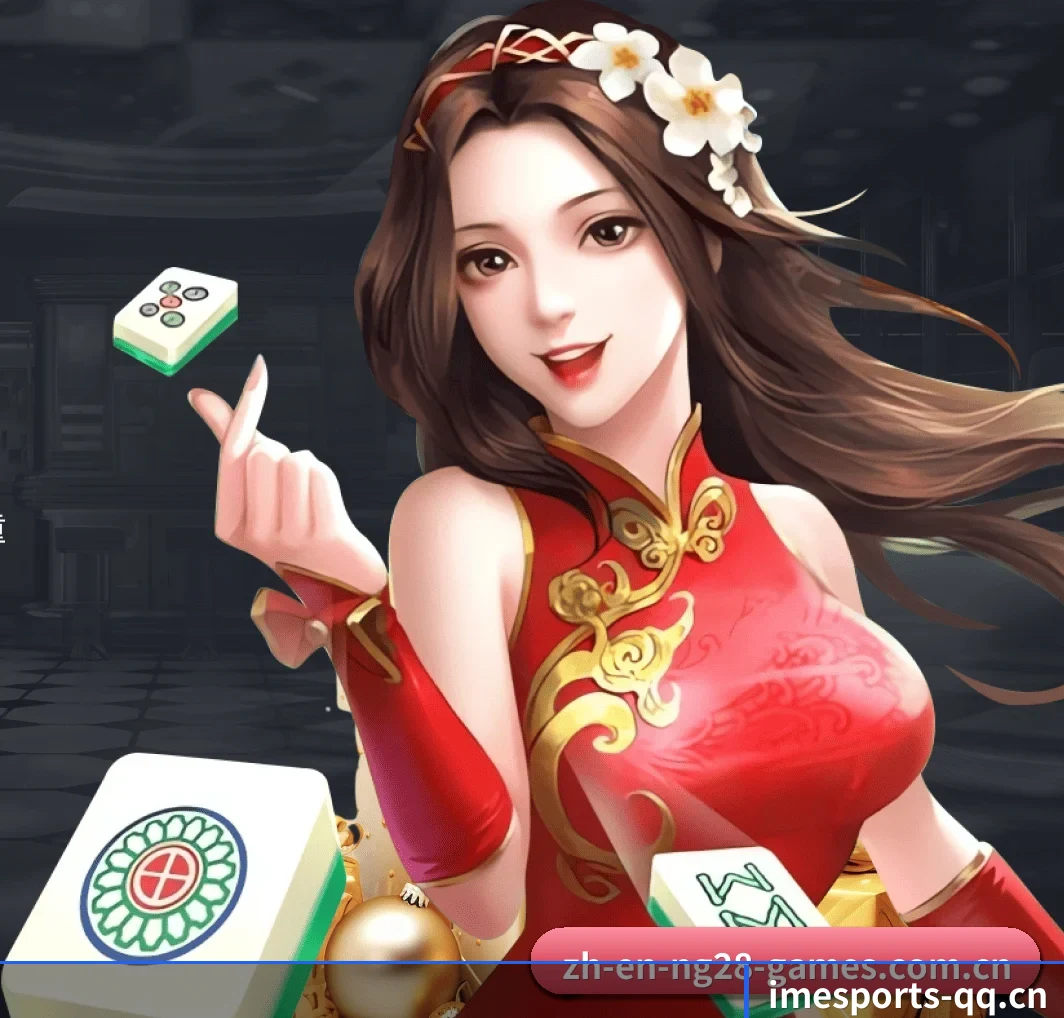 IM电竞 APP